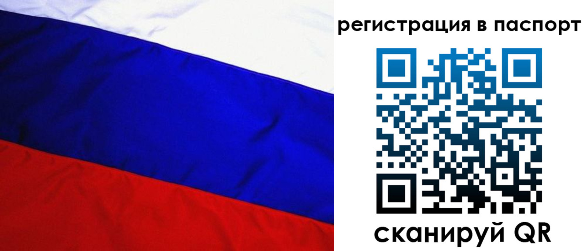 временная регистрация адрес в Ивдели