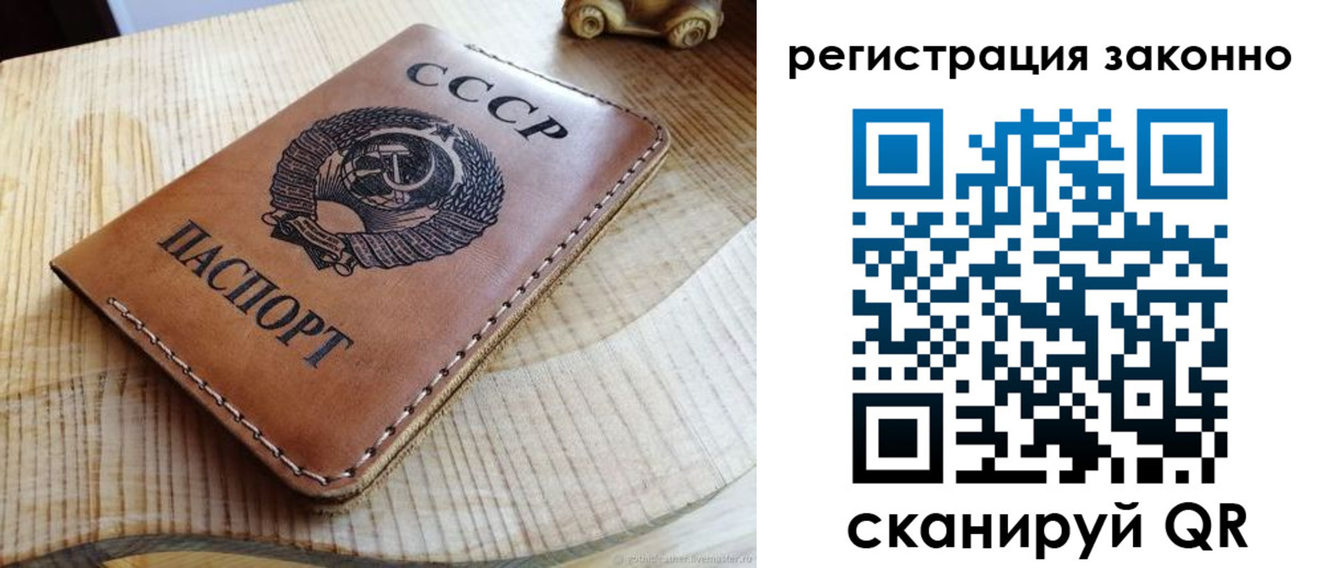 миграционный учет в Ивдели