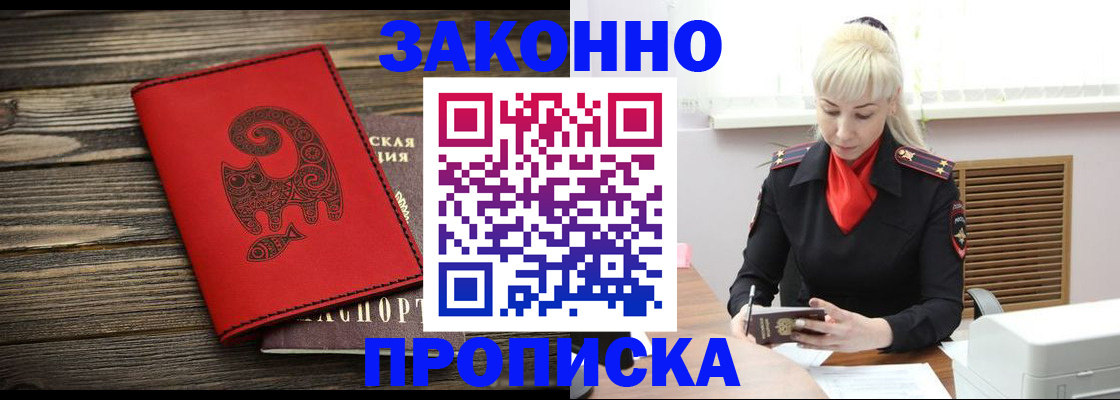 регистрация для школы в Ивдели