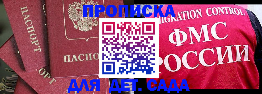 прописка поиск в Ивдели